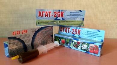 Agat-25