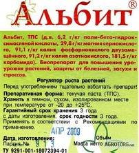 Альбит3