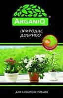 ArganiQ3.