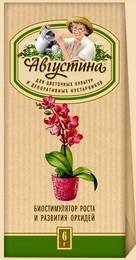 Августина3