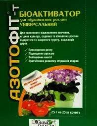 Azofit2