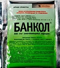 Банкол1