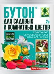 Бутон1