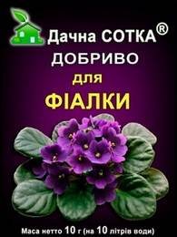 ДачнаяСотка1