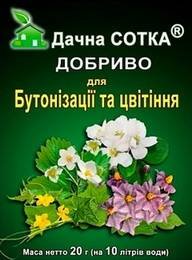 ДачнаяСотка3