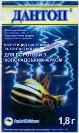 Дантоп