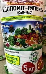 ДоломитоваяМука1