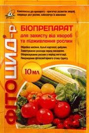 Фитоцид2