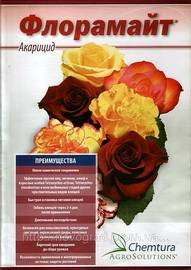Флоромайт2