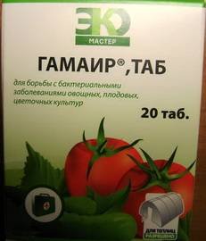 Гамаир3