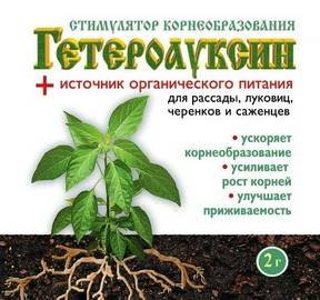 Гетероауксин2