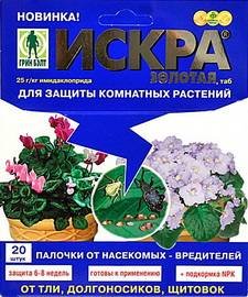 Искра6