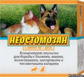 Неостомозан2