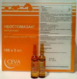 Неостомозан3