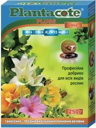 Plantacote2