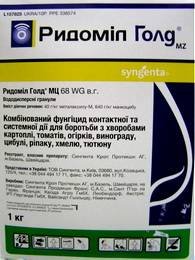 РидомилГолд3