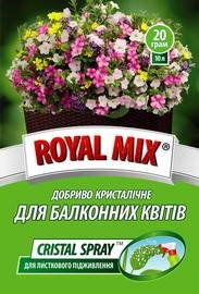 RoyalMix5