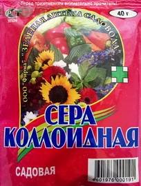 СераКоллоидная1
