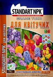 StandartNPK2