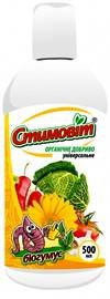 Стимовит1