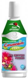 Стимовит6