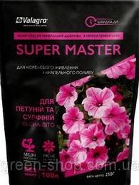 SuperMaster1