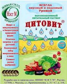 Цитовит