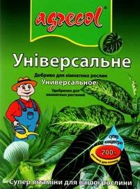 UdobreniaAgrecol9