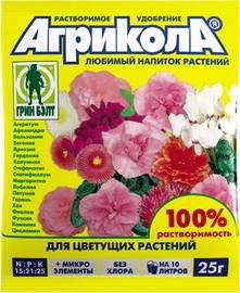 UdobreniaАгрикола8