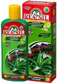 UdobreniaReasil3